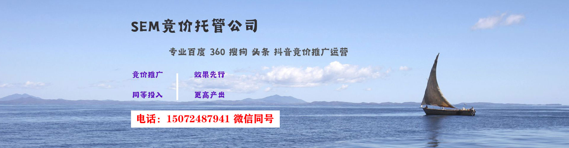 天峻渠道开户返点