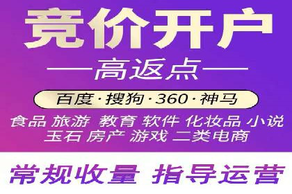 竞价广告ROI提升：代运营公司的实战技巧